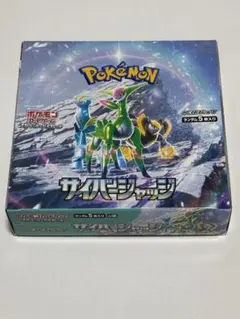 2026年最新】サイバージャッジboxの人気アイテム - メルカリ