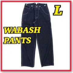 【値下げ】ウォバッシュ　パンツ　デニム　ヒッコリー　アメカジ　新品　ストライプ