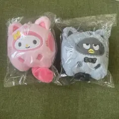 マイメロディ・バツ丸　ぬいぐるみキーホルダー2個セット