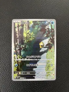 コダック ポケモンカード HP70