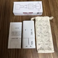 Muji 여행용 변환 플러그 어댑터