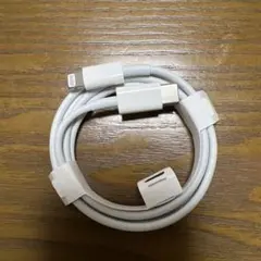 Apple純正USB-C to Lightning ケーブル