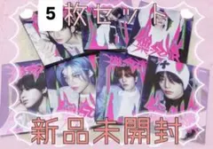 StrayKids 樂- STARポストカード盤 新品未開封 5枚セット