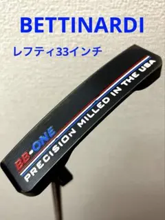ベティナルディ　パター　レフティー 楽天市場】レフティ（ブランドベティナルディ）（ゴルフ