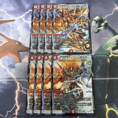 メルカリ便 未使用未開封 龍覇爆炎 2個セット モルトNEXT ガイギンガ 等 メルカリ便 未使用未開封 龍覇爆炎 2個セット モルトNEXT ガイギンガ