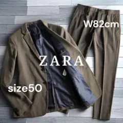 美品 ZARA シングル2B スーツ セットアップ L～XL W82cm カーキ