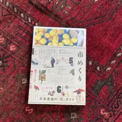 Item thumbnail for item 3e80da94-0605-4e6d-86f6-01b522829a7b