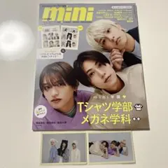 mini ミニ 2025年7月号 timelesz橋本将生 猪俣周杜 篠塚大輝