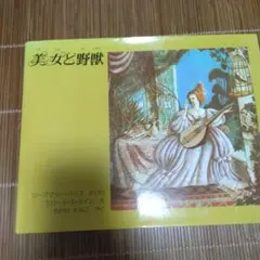 赤毛のアン DVD ハイジ 秘密の楽園 フランダースの犬 ラスカル ロッタ