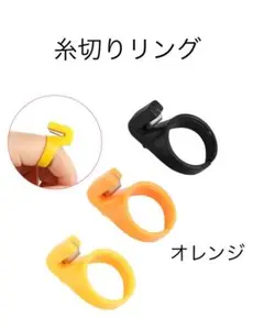 rabasann様 リクエスト 2点 まとめ商品