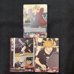 ハイキュー バボカ BREAK 最強の挑戦者 宮侑 R NP N 3枚セット