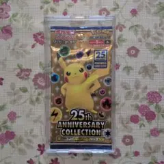 【新品未開封】25th ANNIVERSARY COLLECTION 2026年最新】25th anniversary collection 未開封の人気アイテム