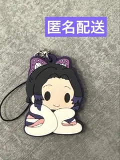 鬼滅の刃　胡蝶しのぶ　ラバーキーホルダー