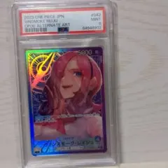 2026年最新】ヴィンスモーク・レイジュLパラレルOP06_042の人気