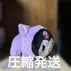 【限定セール中】サンリオキャラクターズ にゃんぐるみBIGぬいぐるみ　クロミ