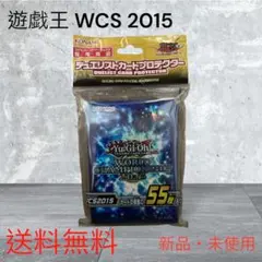 遊戯王WCS2023 特典 未開封 来場者特典は激レア仕様の「ブラマジガール」「魔法の筒」！限定