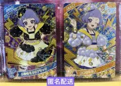 ひみつのアイプリ チィ かみなりぐも セット