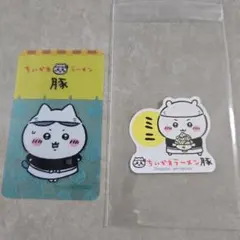ハチワレ すごいお寿司 アクリルスタンド ちいかわ ハッピーバッグ