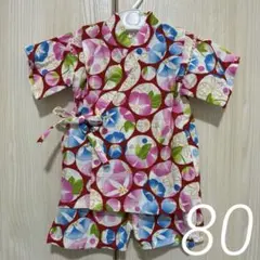 【美品】くろわっさんすべべ 甚平 セパレート 80 朝顔柄 夏祭り 花火大会