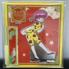 Item thumbnail for item 3ebd73ff-e47c-47a3-99b3-65a4e623c3bf