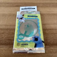 スンスン クリアカード スシロー