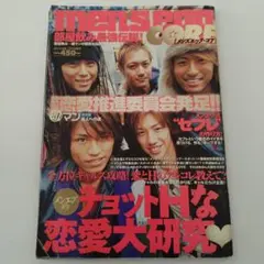 Item thumbnail for item 146d1c97-4303-431b-a50d-43e89f602e07