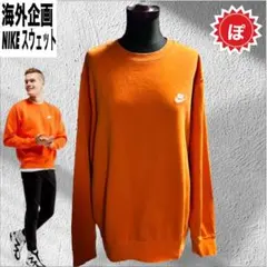 ✅海外企画 NIKE ロゴ刺繍 スウェット USA古着