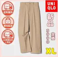 ワイドチノパンツ XL ユニクロ 新品　ベージュ　茶色