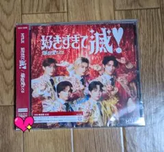 ★匿名配送★M!LK 好きすぎて滅！/爆裂愛してるCD