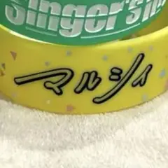 マルシィラババン