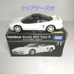 (3509)トミカ プレミアム ホンダ NSX Type R