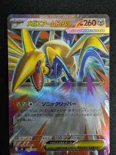 2026年最新】ポケカ エラーの人気アイテム - メルカリ