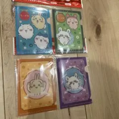 ちいかわ　キャンドゥ　クリアファイル　セット