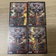 【24時間以内発送】レッドゾーンF フォーミュラ