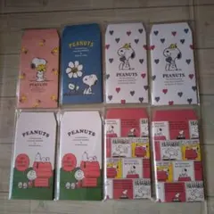 スヌーピー 封筒セット