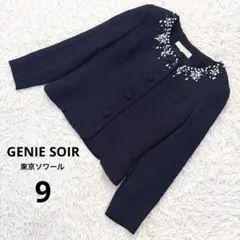 GENIE SOIR 東京ソワール ジャカード ビジュー ノーカラージャケット