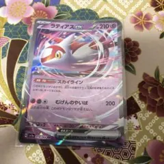 値下げ☆ポケカ☆ラティアスex☆RR