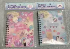 シール帳　人気種類　２セット シールコレクションノート ドリーム