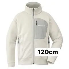 【最終値下】mont-bell120cm