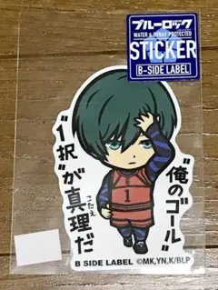 ブルーロック ミヒャエルカイザー 特装版 ステッカー ブルーロック 35巻特装版 ミヒャエル・カイザー ステッカー - メルカリ