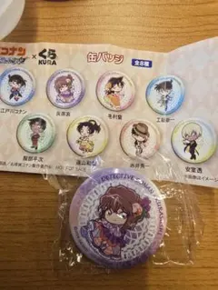 くら寿司　名探偵コナンコラボ 　灰原哀