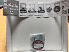 パペットスンスン　アクリルカラビナ ドーナツ型