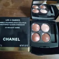 シャネル　限定　レキャトルオンブル　372