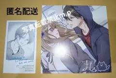 Item thumbnail for item fbeba81a-a52a-4f38-ab78-0bd9a09a4955