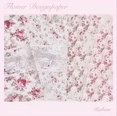 ◇ Richeru ◇ 『Flower』デザインペーパー 4種 セット◇