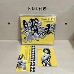 2026年最新】Afterschool の人気アイテム - メルカリ