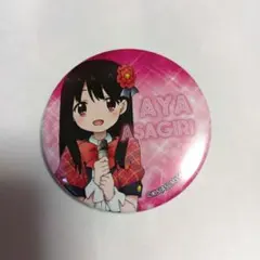 魔法少女サイト 朝霧彩 缶バッジ - メルカリ
