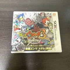 3DS 妖怪ウォッチ3 スキヤキ