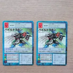 meta7110様 リクエスト 2点 まとめ商品