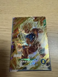 孫悟空 sdv6-025 ドラゴンボールダイバーズ